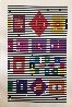 Morning 1991 Limited Edition Print by Yaacov Agam - 1 Morning 1991 Limited Edition Print by Yaacov Agam - 1