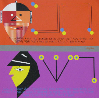 Chacham and Rasha and Wise And The Evil Hagaddah #11 1985 Limited Edition Print - Yaacov Agam