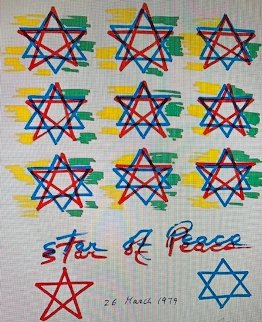 Star of Peace (Celebrating the 1979 Israel-Egypt Peace Treaty) 1979 Limited Edition Print - Yaacov Agam Star of Peace (Celebrating the 1979 Israel-Egypt Peace Treaty) 1979 Limited Edition Print - Yaacov Agam