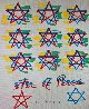 Star of Peace (Celebrating the 1979 Israel-Egypt Peace Treaty) 1979 Limited Edition Print by Yaacov Agam - 0