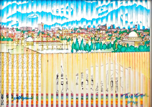 Jerusalem Mutigraph 3000 HS - Israel Sculpture - Yaacov Agam