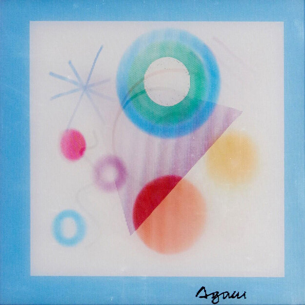 Yesterday Agamograph 2014 HS w/ Lens Sculpture - Yaacov Agam
