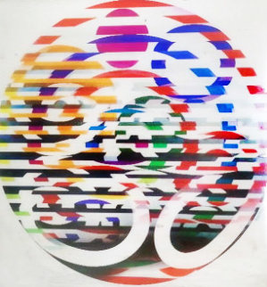 Galaxy # 8, Midnight Path Limited Edition Print - Yaacov Agam Galaxy # 8, Midnight Path Limited Edition Print - Yaacov Agam