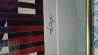 Anti Composition Paris 1982 Limited Edition Print by Yaacov Agam - 2 Anti Composition Paris 1982 Limited Edition Print by Yaacov Agam - 2