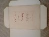 Alhambra Suite of 6 Lithographs Limited Edition Print by Sunol Alvar - 14 Alhambra Suite of 6 Lithographs Limited Edition Print by Sunol Alvar - 14