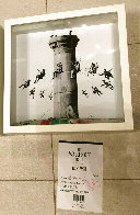 Walled Off Hotel Box Limited Edition Print by Banksy - 1 Walled Off Hotel Box Limited Edition Print by Banksy - 1