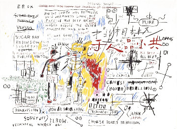 Boxer Rebellion  2018 Limited Edition Print - Jean Michel Basquiat