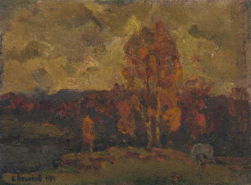 Autumn Day 1984/ 14x18 Original Painting - Vasily Belikov Autumn Day 1984/ 14x18 Original Painting - Vasily Belikov