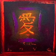 Oriental Love VIII Original 21x21 Original Painting by Simon Bull - 1 Oriental Love VIII Original 21x21 Original Painting by Simon Bull - 1