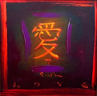 Oriental Love VIII Original 21x21 Original Painting - Simon Bull Oriental Love VIII Original 21x21 Original Painting - Simon Bull