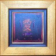Oriental Love VIII Original 21x21 Original Painting by Simon Bull - 2 Oriental Love VIII Original 21x21 Original Painting by Simon Bull - 2