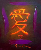 Oriental Love VIII Original 21x21 Original Painting by Simon Bull - 0 Oriental Love VIII Original 21x21 Original Painting by Simon Bull - 0