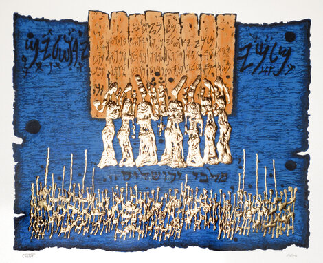 Kings of Jerusalem 1980 - Israel Limited Edition Print - Moshe Castel