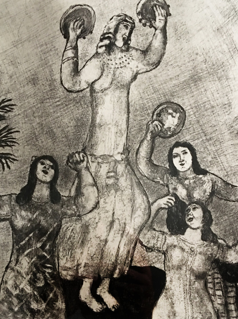 Danse De Marie, Souer Do Moise 1956 HS Limited Edition Print by Marc Chagall Danse De Marie, Souer Do Moise 1956 HS Limited Edition Print by Marc Chagall