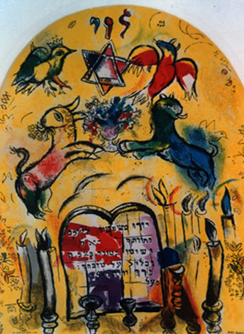 Tribe of Levy 1965 HS Limited Edition Print - Marc Chagall
