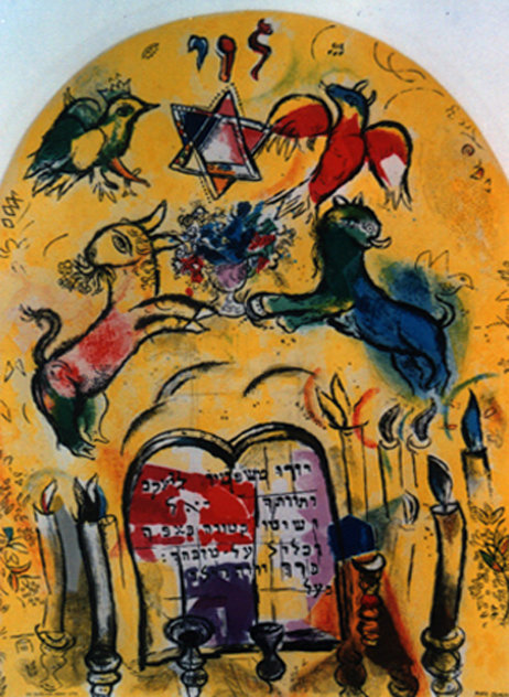 Tribe of Levy 1965 HS Limited Edition Print by Marc Chagall