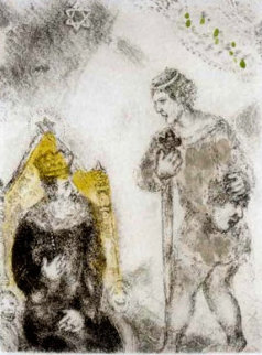 David Before Saul 1952 HS Limited Edition Print - Marc Chagall David Before Saul 1952 HS Limited Edition Print - Marc Chagall