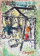 Derriere Le Miroir Cover 1969 Limited Edition Print by Marc Chagall - 0 Derriere Le Miroir Cover 1969 Limited Edition Print by Marc Chagall - 0