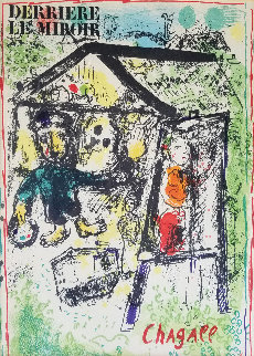 Derriere Le Miroir Cover 1969 Limited Edition Print - Marc Chagall