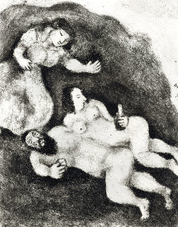 Lot Et Ses Filles 1930 HS Limited Edition Print - Marc Chagall Lot Et Ses Filles 1930 HS Limited Edition Print - Marc Chagall