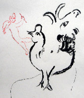 Coq, Chèvre Et Fidèle - Etape I Limited Edition Print by Marc Chagall - 2