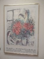 Chagall At Pace Columbus Poster 1977 Limited Edition Print by Marc Chagall - 2 Chagall At Pace Columbus Poster 1977 Limited Edition Print by Marc Chagall - 2