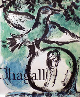 Green Bird (Aka Bird And Lovers) Poster 1962 Limited Edition Print by Marc Chagall - 0
