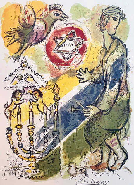 Star - Framed Lithograph by Marc Chagall