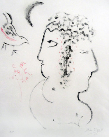 Jour Et Nuit 1960 HS Limited Edition Print - Marc Chagall