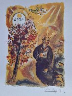 Moïse Et Le Buisson Ardent 1966 Limited Edition Print by Marc Chagall - 1 Moïse Et Le Buisson Ardent 1966 Limited Edition Print by Marc Chagall - 1
