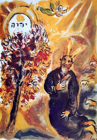 Moïse Et Le Buisson Ardent 1966 Limited Edition Print - Marc Chagall