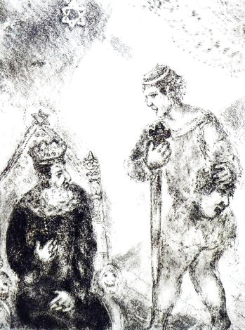 David Before King Saul 1956 Limited Edition Print - Marc Chagall