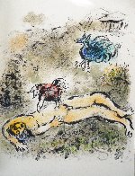 L'Odyssee Suite: Tityus 1975 Limited Edition Print by Marc Chagall - 1 L'Odyssee Suite: Tityus 1975 Limited Edition Print by Marc Chagall - 1