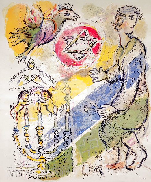 Star 1966 Limited Edition Print by Marc Chagall