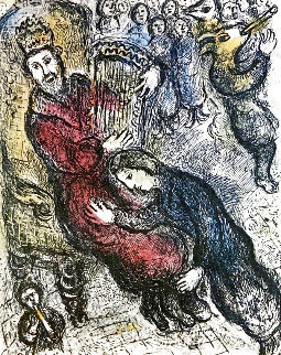 King David And His Lyre (Le Roi David a La Lyre) Limited Edition Print - Marc Chagall King David And His Lyre (Le Roi David a La Lyre) Limited Edition Print - Marc Chagall