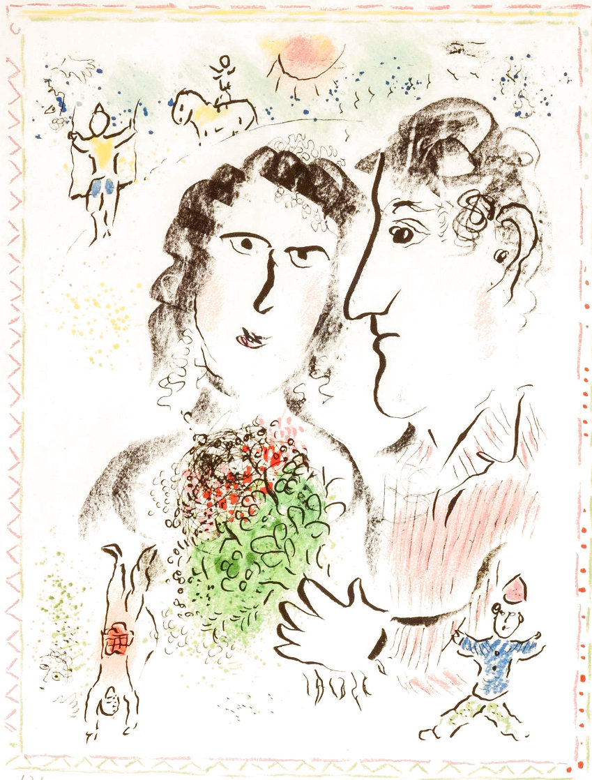 Engagement  At the Circus HS Limited Edition Print by Marc Chagall