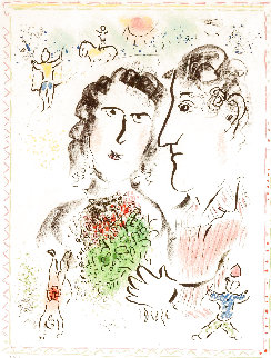 Engagement  At the Circus HS Limited Edition Print - Marc Chagall
