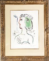 L'artiste Phenix - Huge HS Limited Edition Print by Marc Chagall - 1