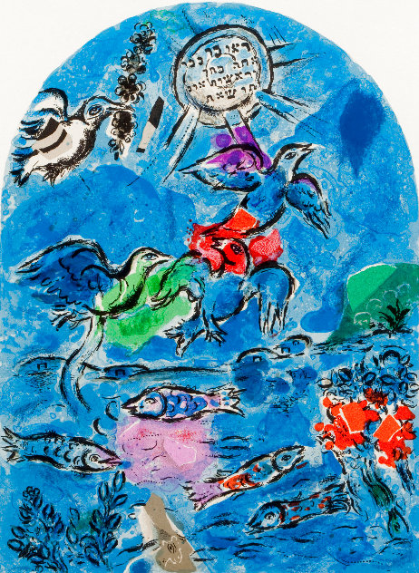 Le Tribu De Ruben 1969 Limited Edition Print by Marc Chagall