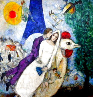 Les Maries De La Tour Eiffel 2003 Limited Edition Print - Marc Chagall