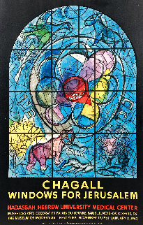Vitraux Pour Jerusalem: La Tribu De Benjamin 1961 Limited Edition Print - Marc Chagall