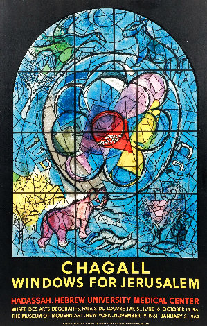 Vitraux Pour Jerusalem: La Tribu De Benjamin 1961  Mourlot Poster Limited Edition Print - Marc Chagall