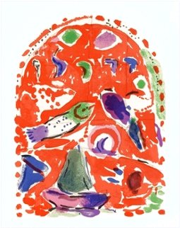 Zebulun 1962 Limited Edition Print - Marc Chagall