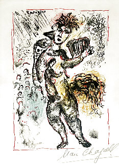 La Feerie et Le Royaume 3 1972 HS Limited Edition Print - Marc Chagall