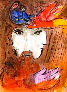 David and Bathsheba 1956 Limited Edition Print - Marc Chagall