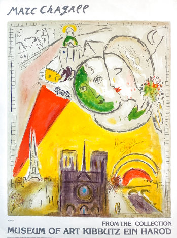 Museum of Art Kibbutz Ein Harold Exhibition Poster 1979 HS Limited Edition Print - Marc Chagall