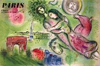 Romeo And Juliet 1964 Limited Edition Print by Marc Chagall - 0