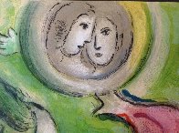 Romeo And Juliet 1964 Limited Edition Print by Marc Chagall - 2 Romeo And Juliet 1964 Limited Edition Print by Marc Chagall - 2