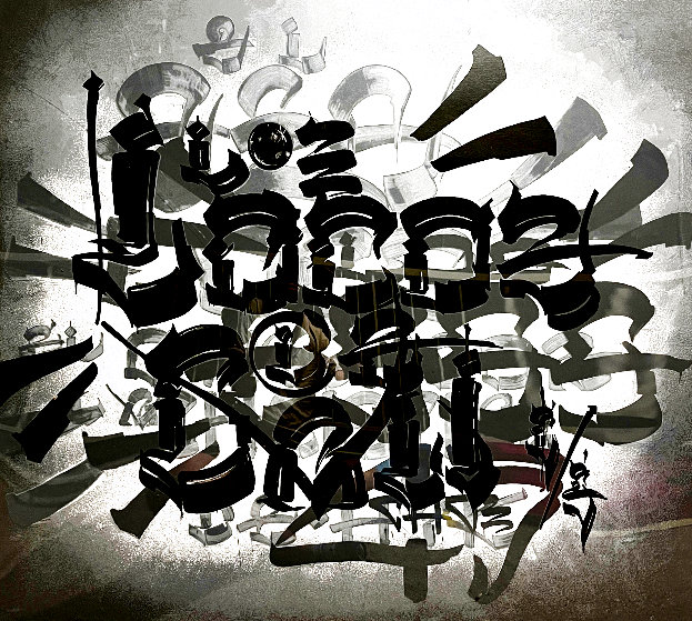 アート・デザイン・音楽 THE ART AND LIFE OF CHAZ BOJORQUEZ Tres Placas 2011 Serigraph 36x40 by Chaz Bojorquez - For