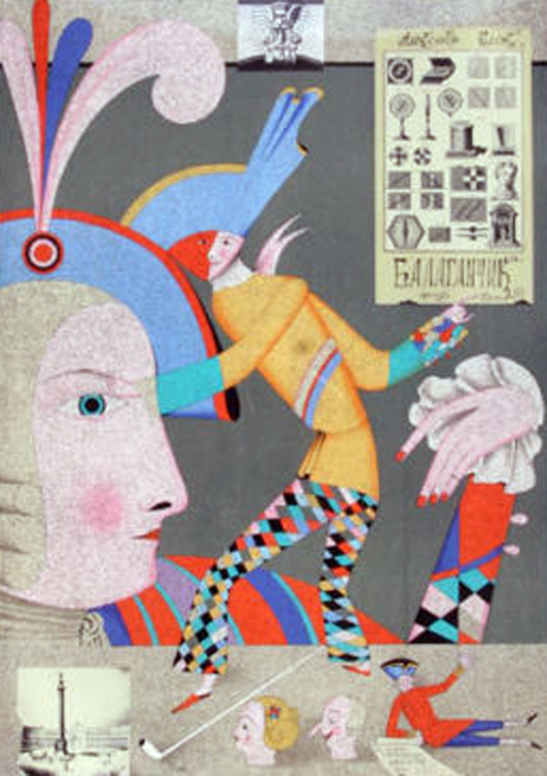 Cirque Russe II 1987 Limited Edition Print by Mihail Chemiakin Cirque Russe II 1987 Limited Edition Print by Mihail Chemiakin